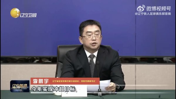 《冠军之路》｜预报片  这一年的路，每一步王人藏稳分量。